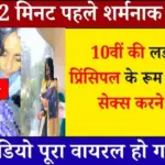 BSNL Mobile Plan Update: कॉलिंग और इंटरनेट में Stability का बड़ा बदलाव