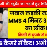 Vi ₹199 Recharge Pack 2026: हाई स्पीड इंटरनेट + Unlimited Calling का धमाकेदार प्लान