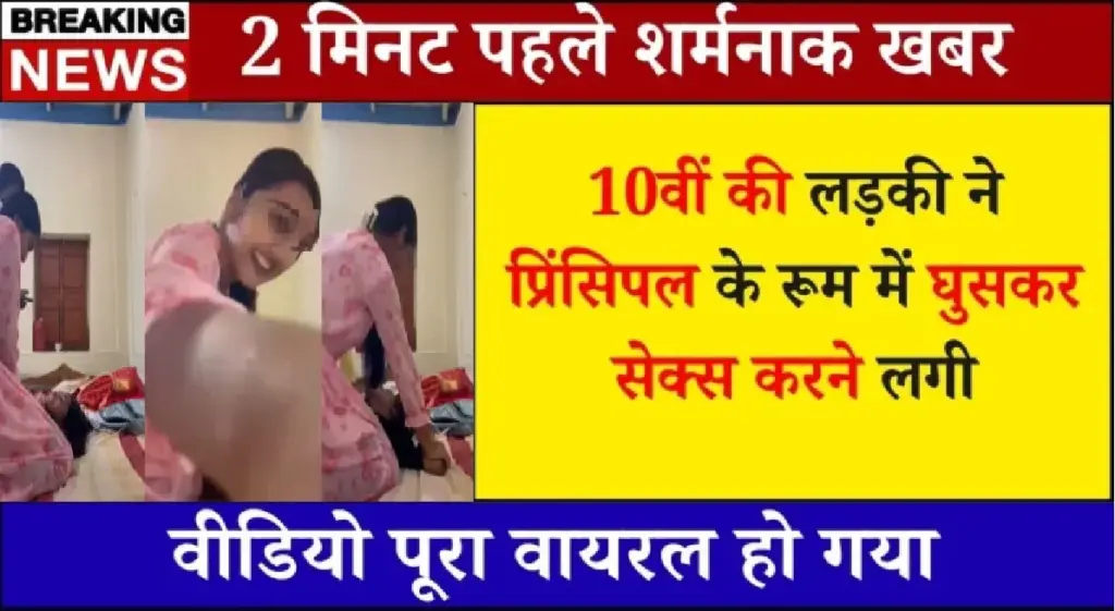 Rural India Internet Plans