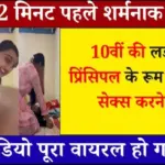 Rural India Internet Plans 2026 – गांव में Fast Net के Top Options