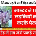 BSNL Monthly Plans 2026 में सबसे सस्ते Recharge ऑप्शन