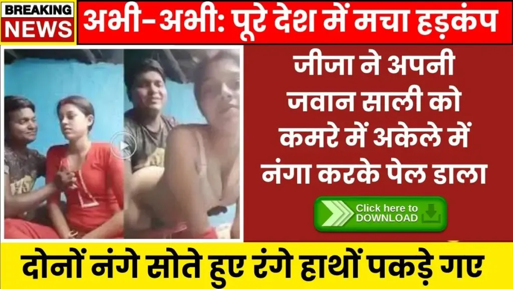 New Year 2026 Best Mobile Plan Value Pack का बड़ा खुलासा