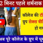 Airtel NextGen Plan 2026 में Fast Data Reliable Calling