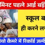 Budget Recharge 2026 में सस्ता 4G Data Unlimited Calling धमाका